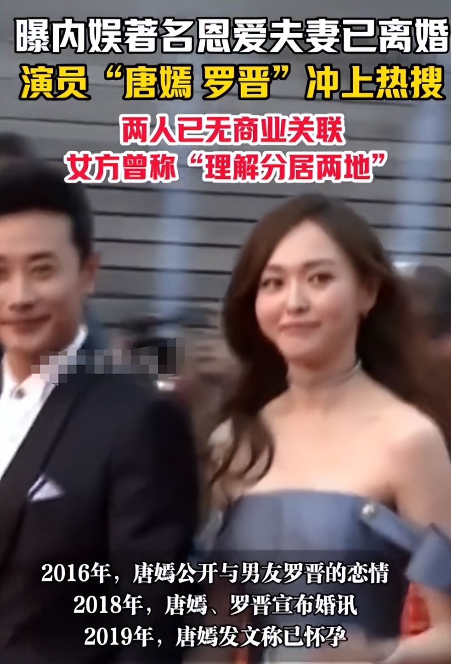 父亲去世不到48小时,罗晋甩掉大黑锅,苗圃的话真没说错