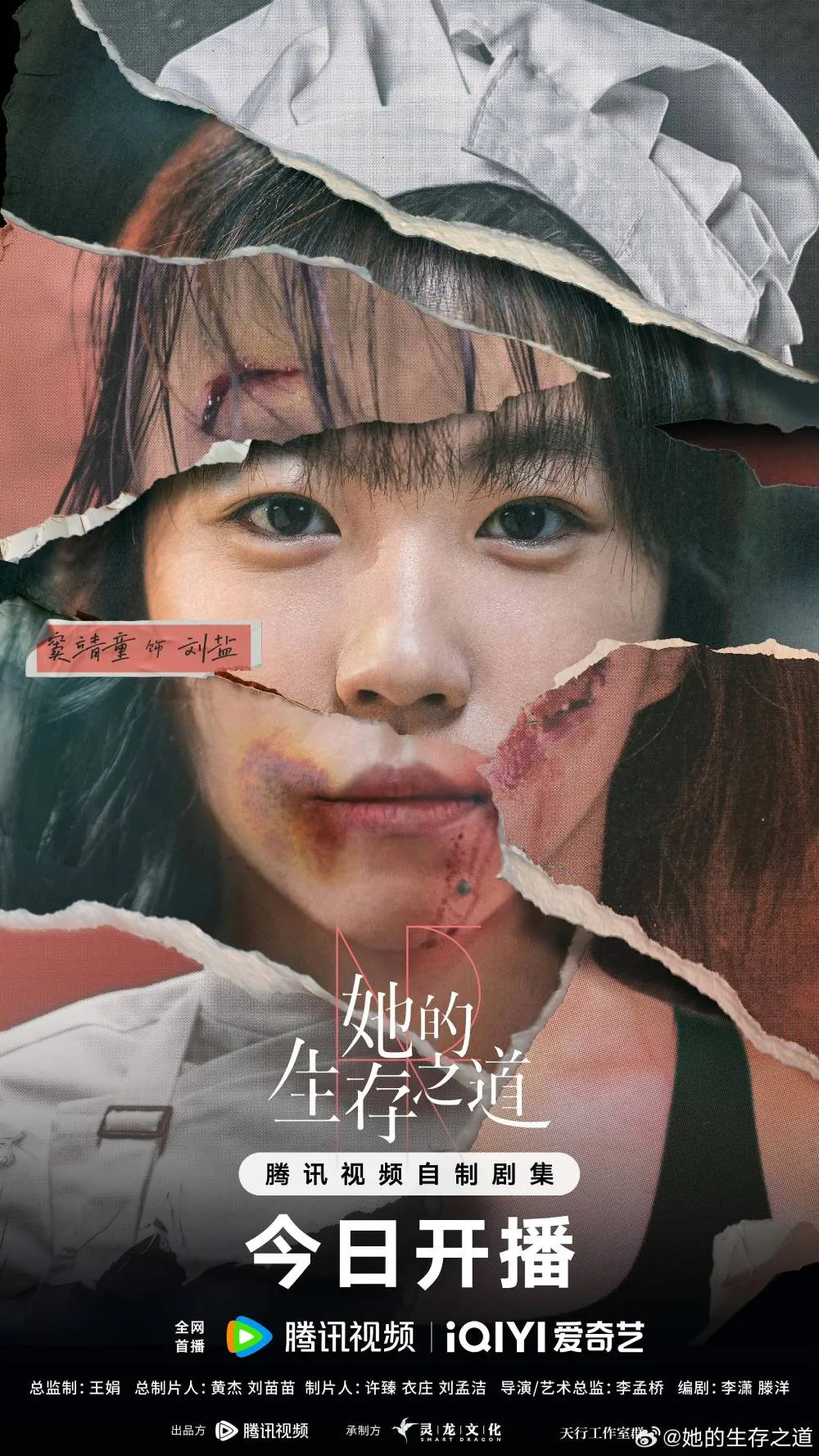 内娱最强星二代,也翻车了