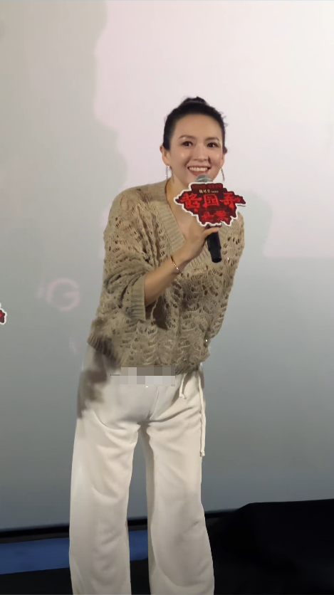 发布会上，当看到46岁章子怡跑步上台时，才知道张艺谋的话说对了