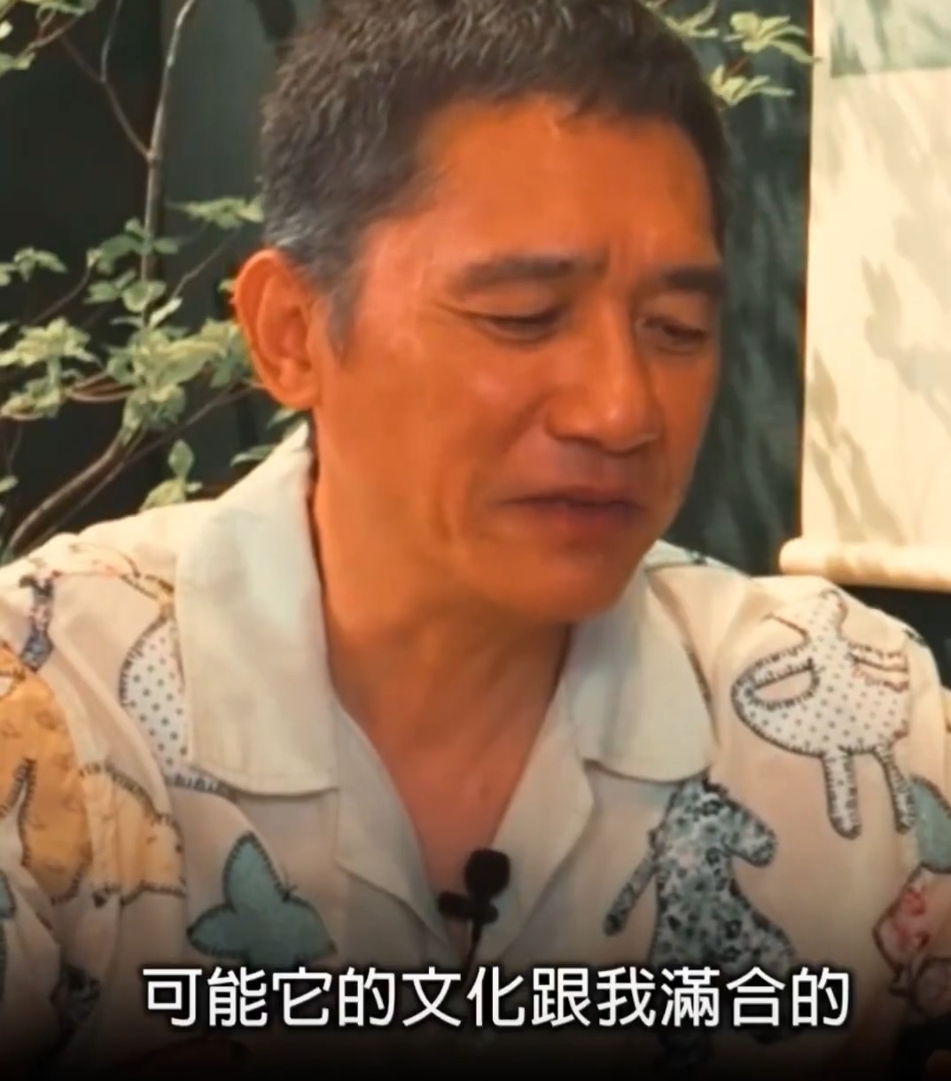 梁朝伟否认定居日本！承认喜欢日本是“图清静”，只是偶尔去几次