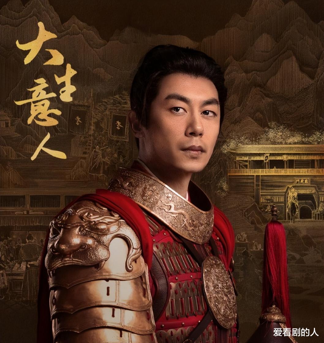 陈晓、孙千、朱亚文、向涵之《大生意人》定档,你们期待谁的表现