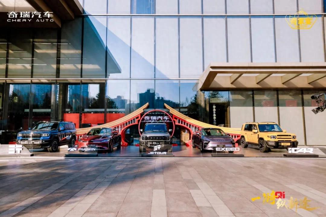 奇瑞规模质变的底层逻辑