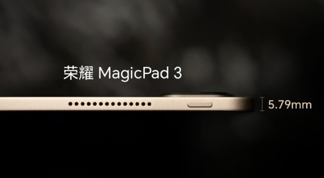 這臺搭載「驍龍8至尊版」的折疊機皇下周發布，性能捅破天花板！