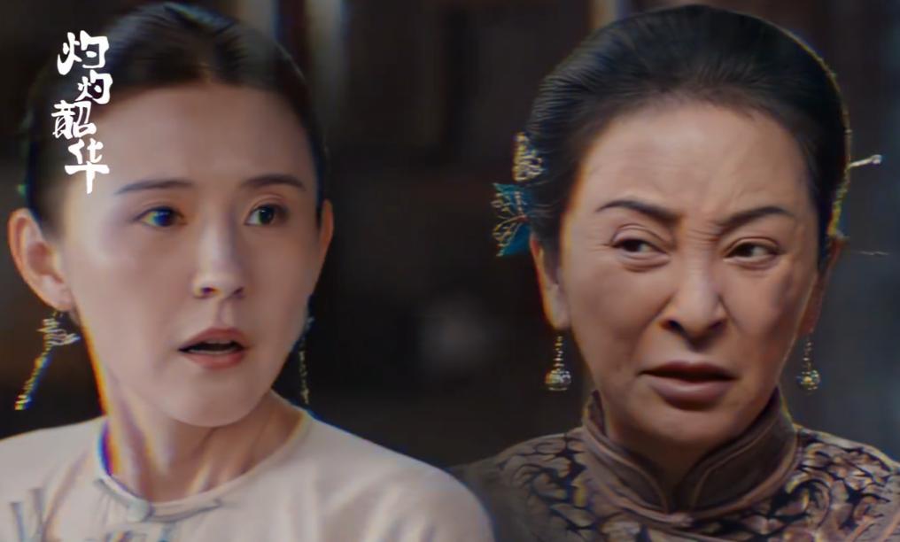 一个老气横秋，一个张牙舞爪，两人拖垮38集央视剧，丁勇岱也难救