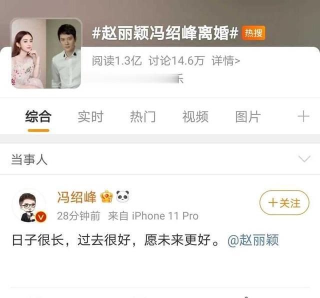 85花婚姻全军覆没,唯独她例外!当年被嘲下嫁,如今竟成唯一赢家