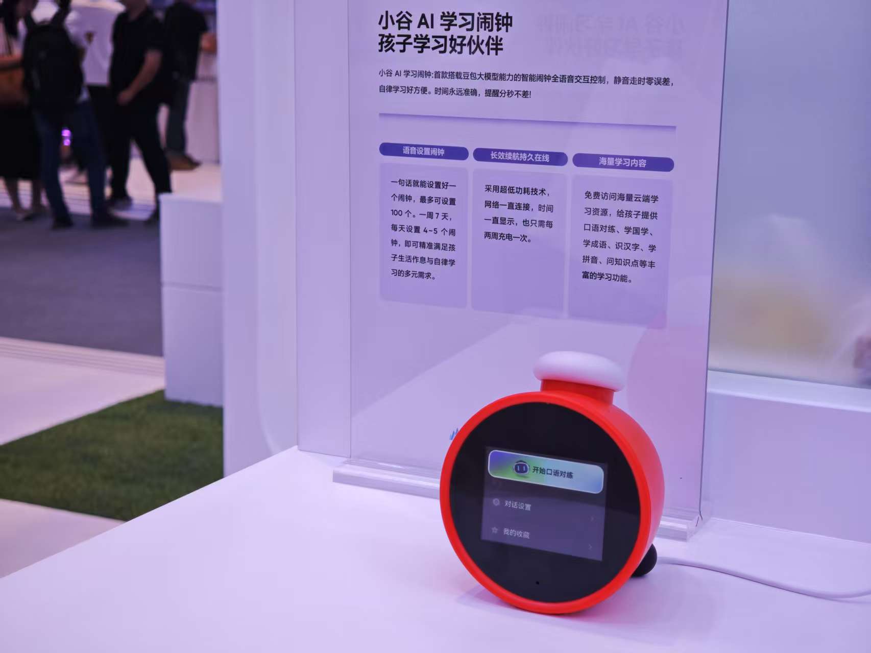 豆包1.6来了，让AI也学会“偷懒”？