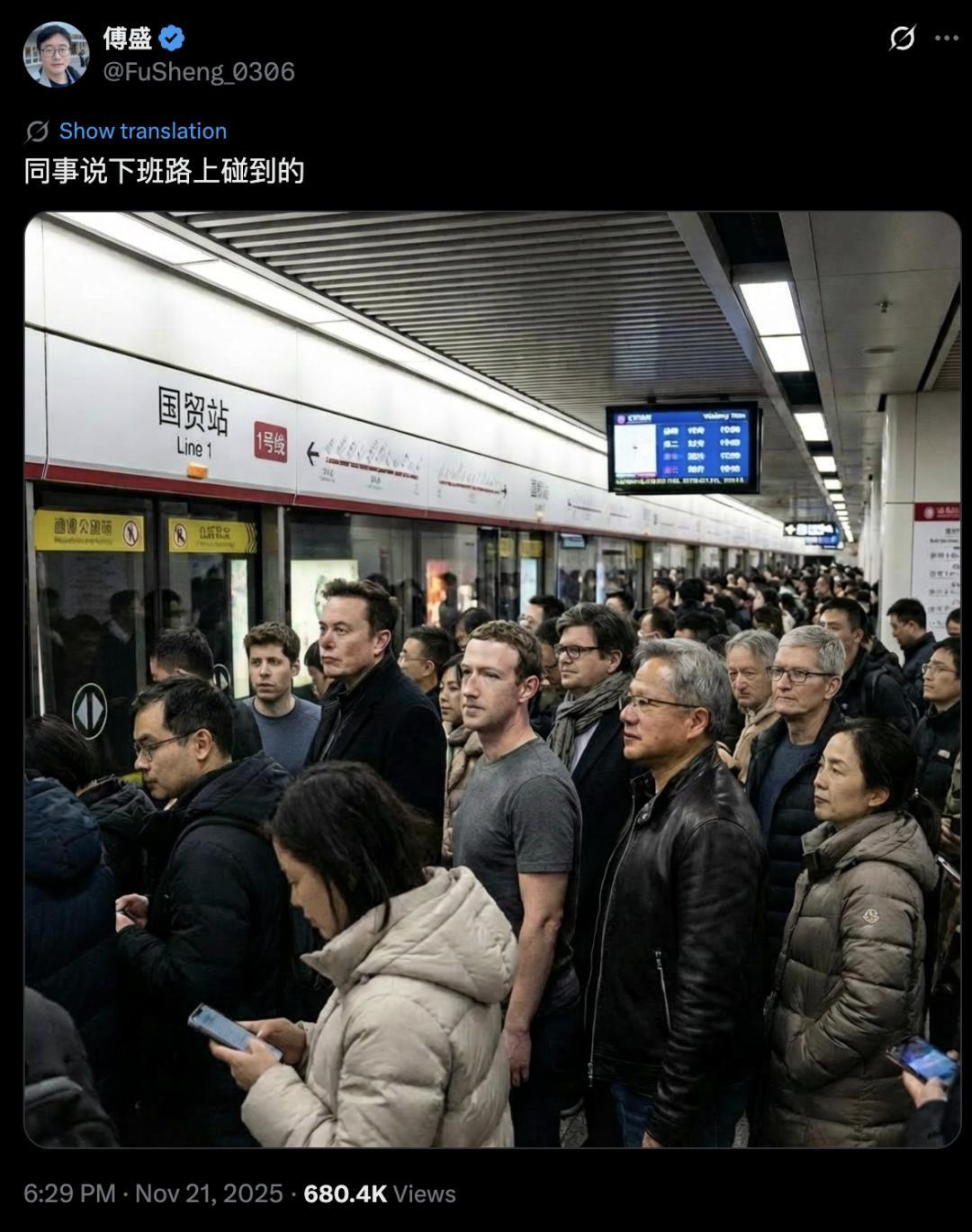 硅谷8巨頭夜會遭「宿管阿姨」驅(qū)散？AI造假首次讓「肉眼死亡」