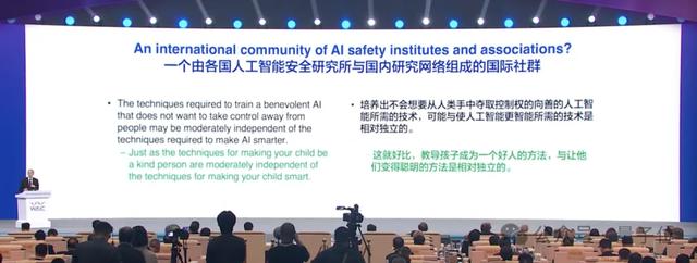 Hinton上海演講：大模型跟人類智能很像，警惕養虎為患