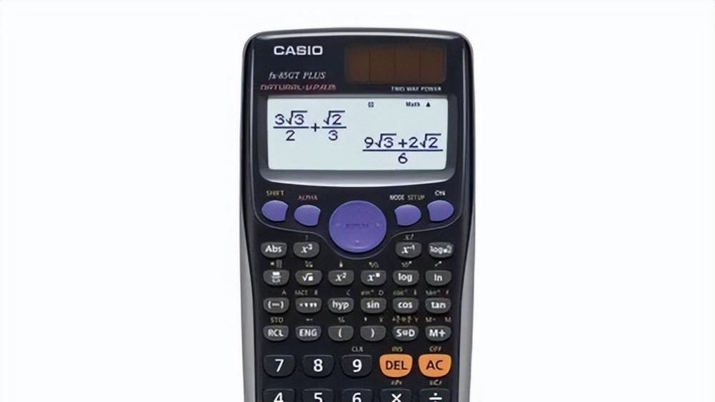 你初中用的計算器，現在還在亂殺