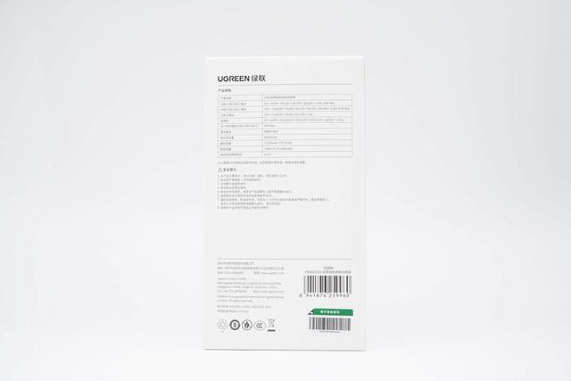 搭載長虹三杰電芯+67W小米澎湃秒充！綠聯超能塊67W充電寶評測