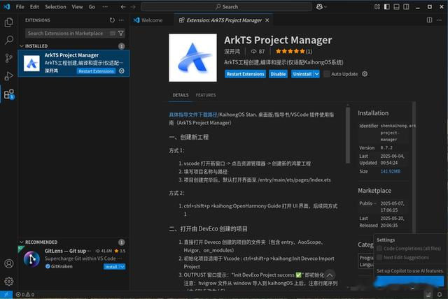 开源鸿蒙电脑来了,这次不是华为,鸿蒙大生态要加速了?