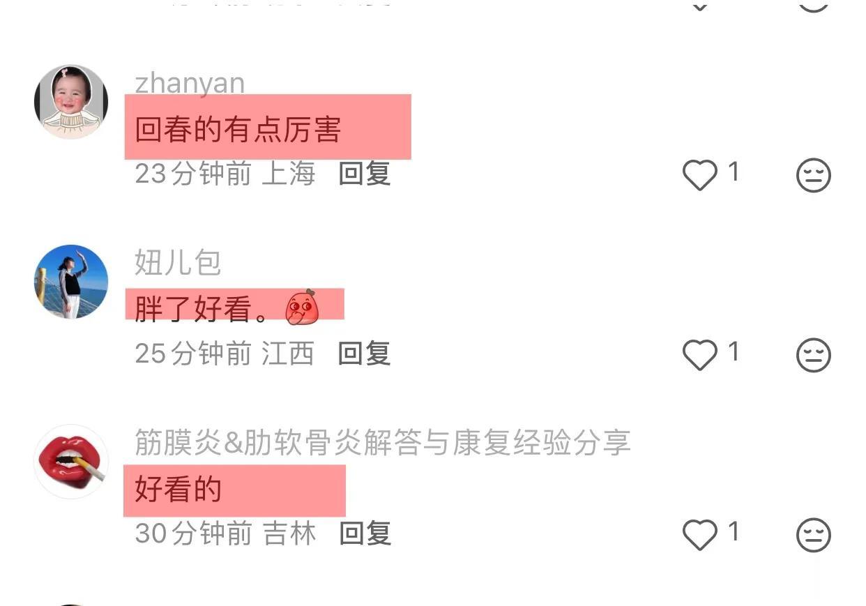 章子怡出席活动，脸部饱满，状态回春，网友：胖了，有点像倪萍！