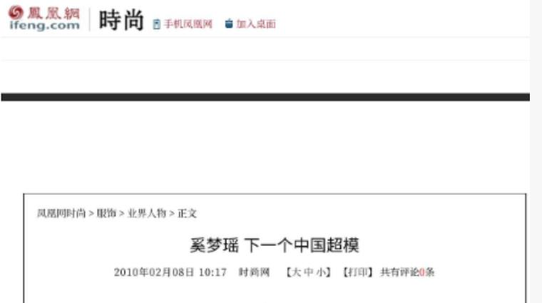 奚梦瑶没想到，私生子传闻4个月后，何猷君再凭一个举动口碑暴涨