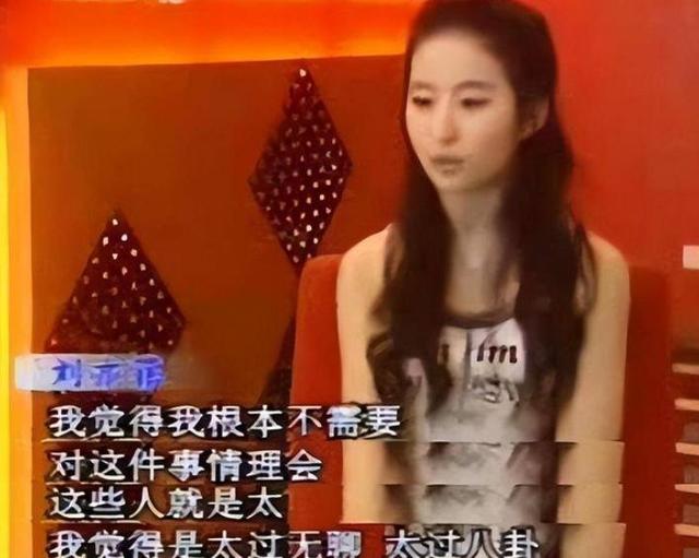 被干爹包养、做变性手术、弃中国国籍，刘亦菲身上标签哪个是真的