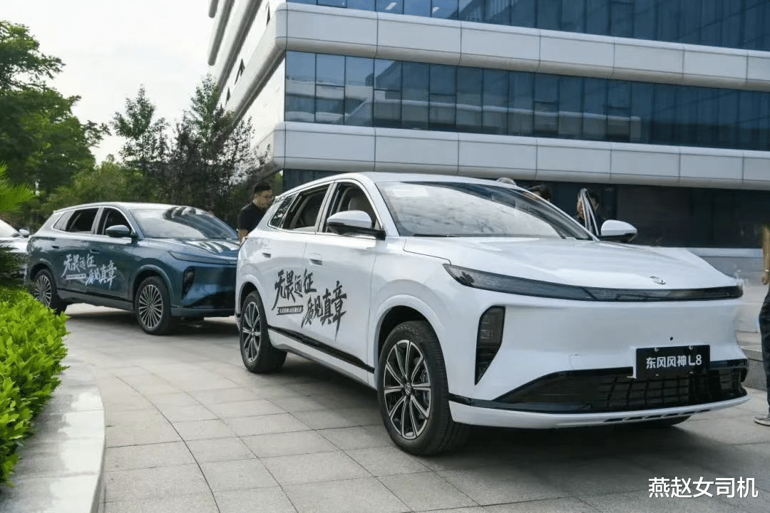 东风风神L8实车现身,大过零跑C10,配1.5T插混+3C超充