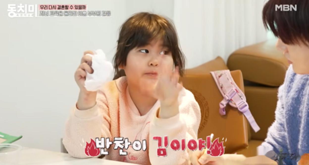 韩国女星责骂亲生女儿,称其“胖的像牲口”,前夫听完坐不住了