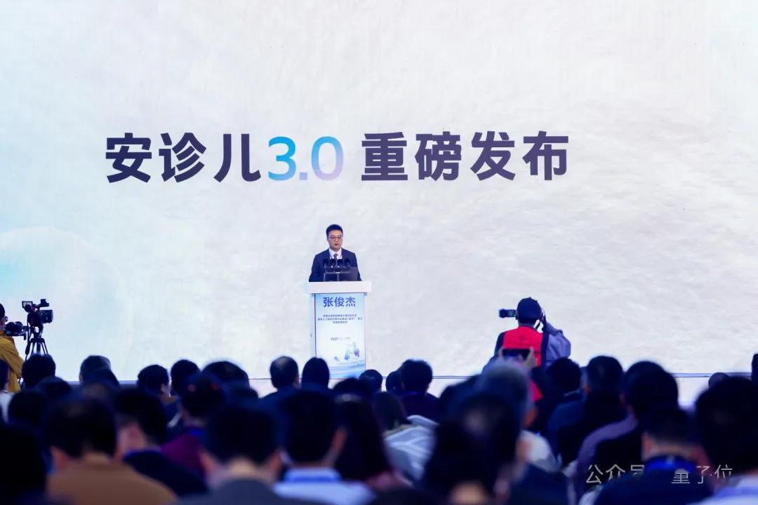 螞蟻再把醫療AI卷出新高度！螞蟻·安診兒醫療大模型開源即SOTA