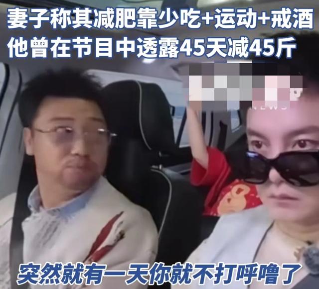 贾冰45天减肥45斤！瘦下来后睡觉不打呼噜了，尹正羡慕嫉妒到失语