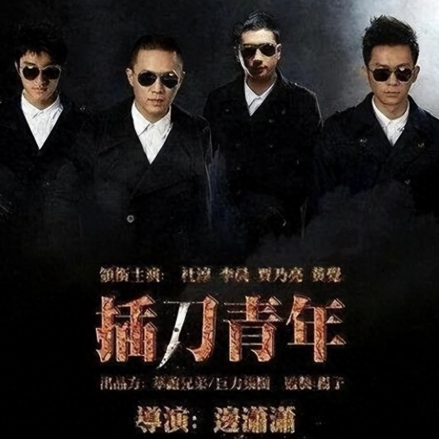 诬陷印小天，“背刺”多位明星，借机走红嫁导演的她得意早了！