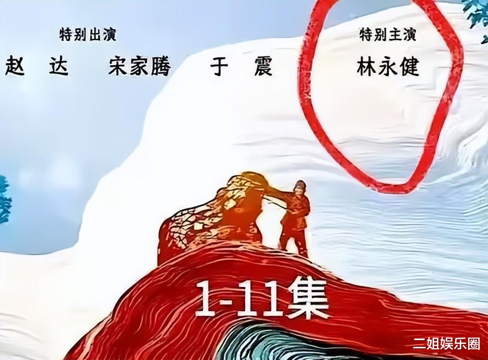 《生万物》庆功宴:迟蓬林永健靠边,杨幂紧挨资方,C位让人意外