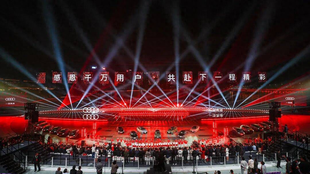 千万用户背书，一汽奥迪完成从“卖车”到“陪伴人生”的角色转变