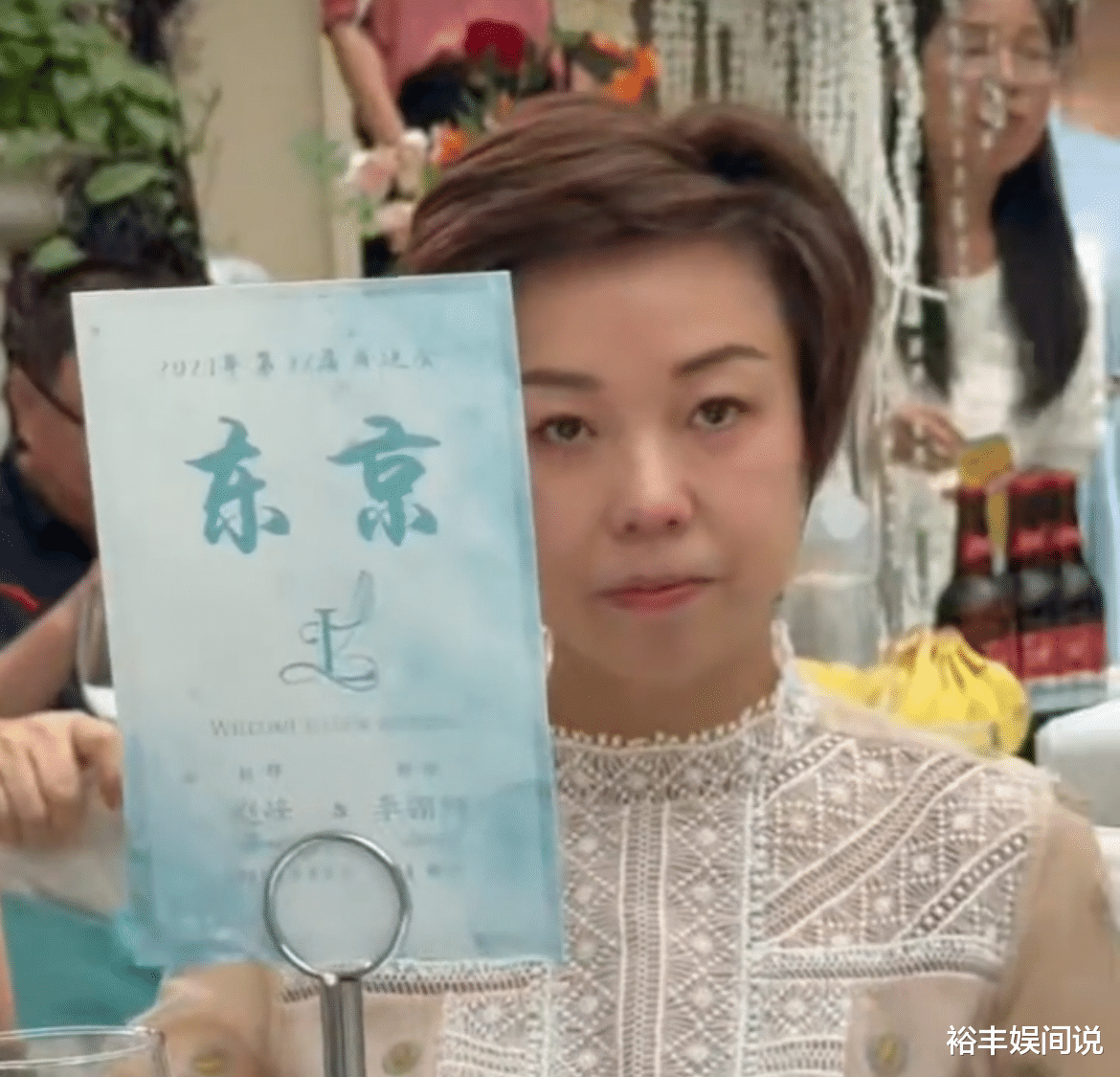 李隼女儿出嫁！四位大满贯三位眼含泪花，张怡宁携老公儿子参加