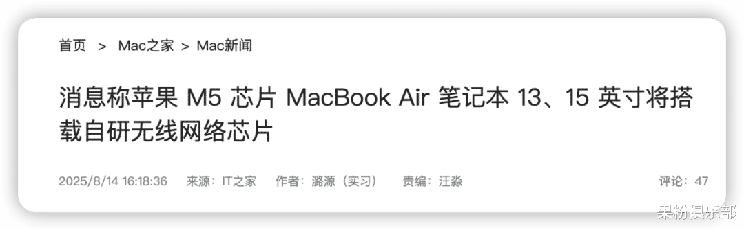 蘋果新機曝光，設計大改！