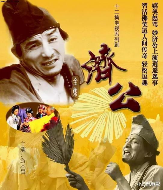 史上最穷的7个剧组,拍出了7部顶级神剧,至今无人超越