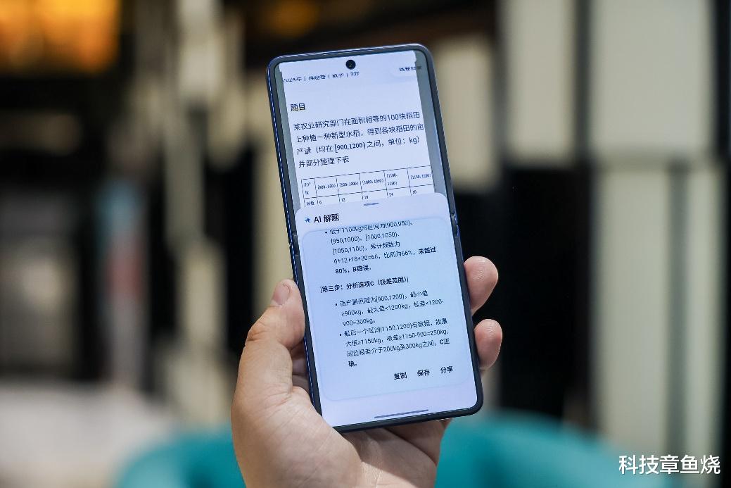 智变未来 三星Galaxy Z系列深度赋能场景,展示移动AI新高度