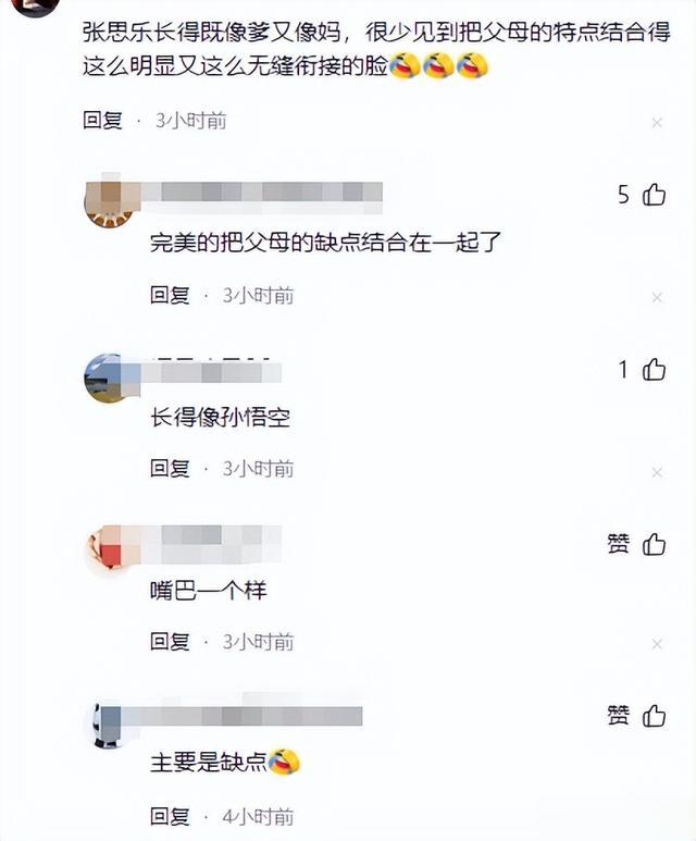 张光北女儿：当演员被父母反对，又因长相被吐槽，如今成中戏老师