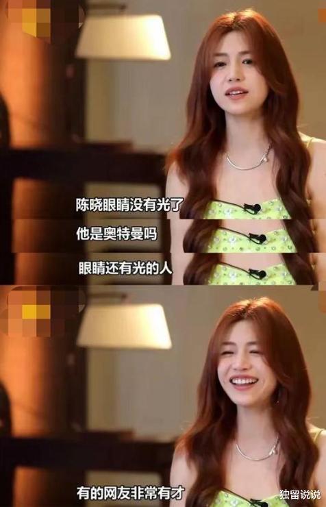 陈晓落泪采访曝光坦言: 我可以包容她的过去却无法容忍她活在过去