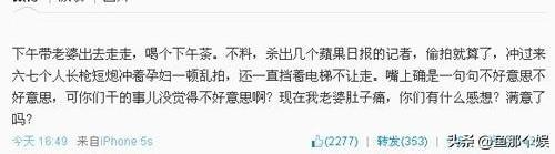 汪小菲对待两任老婆怀孕，态度大不同