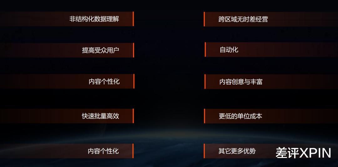 我们在WAIC碰到阿里副总裁，他说最多的一个词是：Agent