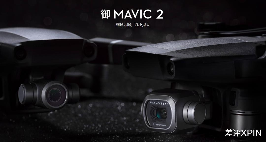 大疆用十年时间，给每个人发了张天空门票