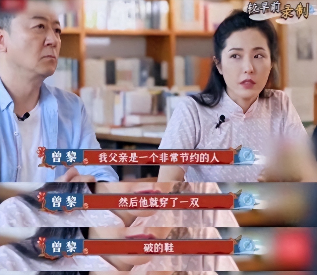 \中戏第一美人\变农村大妈，曾黎现状曝光，如今的下场怪不了别人