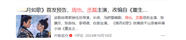 演“恶女”一夜爆红,又搭遍圈内顶流,可长得再美,她还是被毁了