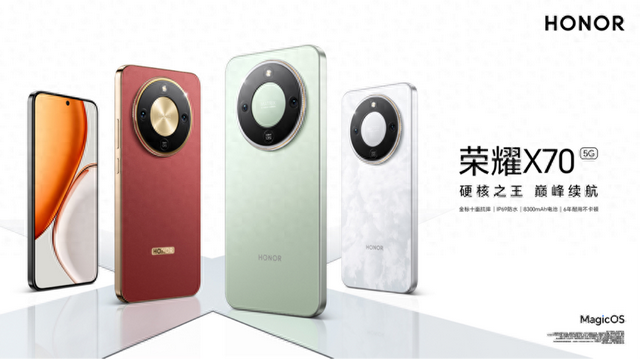 榮耀X70正式發布！對比X60升級有多大？全面分析一文看懂