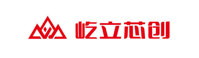 2025硬核芯云展覽：屹立芯創壓膜系統撬動百億封裝除泡市場