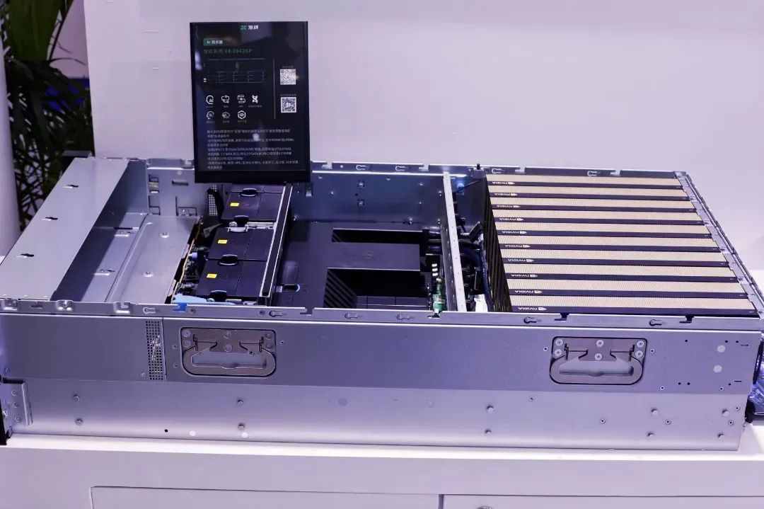 推动算力强基!旭祥携多款AI服务器重磅亮相WAIC 2025