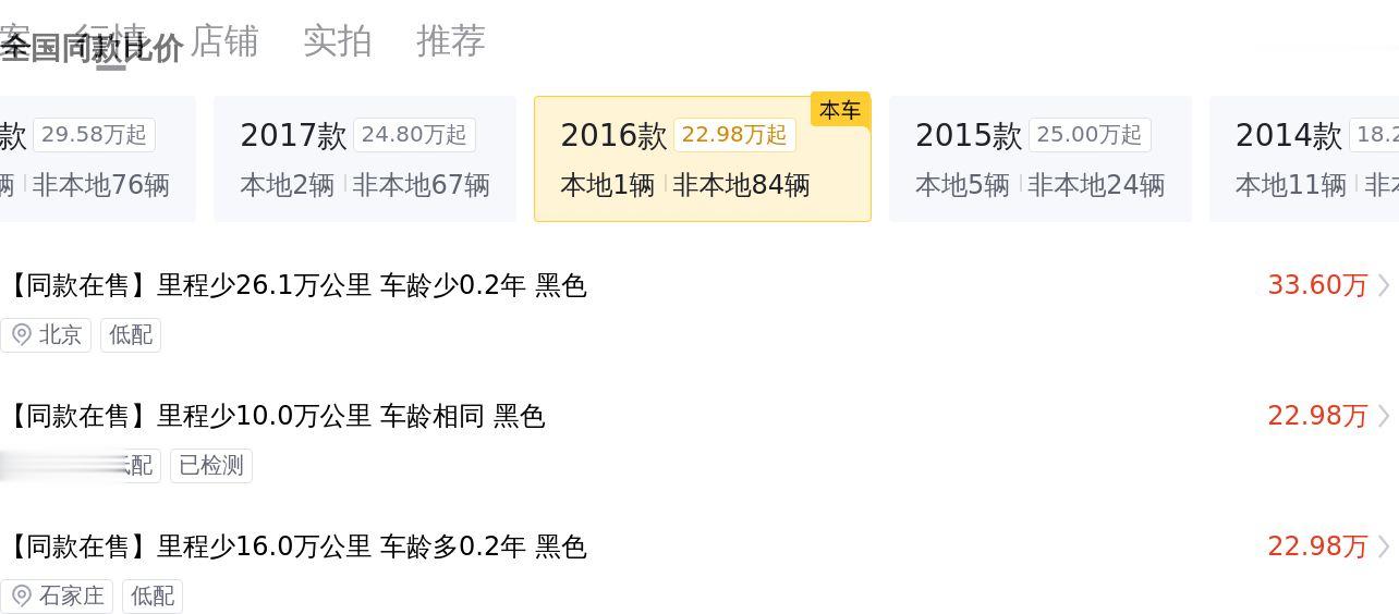 26万多拿下奔驰S级，体验行政座驾的魅力？