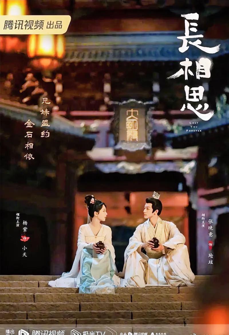 内娱顶流排面！杨紫生日四大平台霸屏，空中应援+挚友坚守