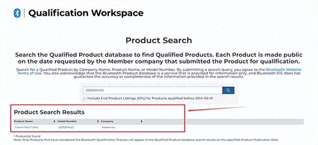 小米平板7 Ultra现身,惊艳登场!