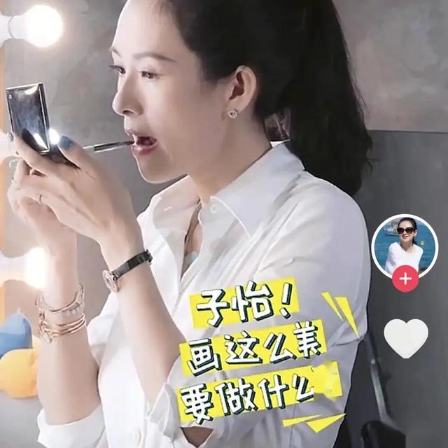 葛荟婕是汪峰最聪明最漂亮的女人！高级感拉满秒贬章子怡森林北