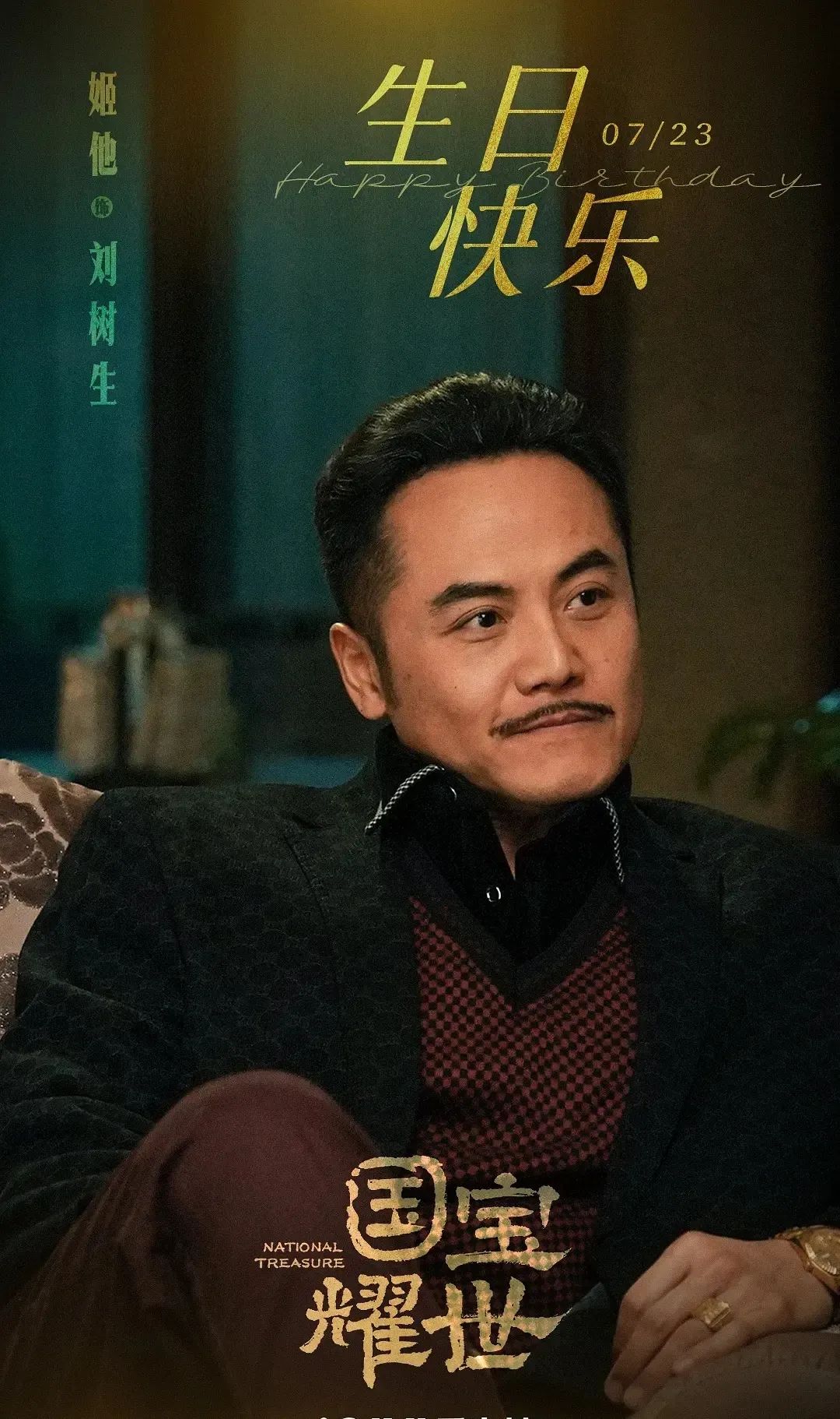 央视一套开播！36集涉案剧来了，白宇帆辛柏青富大龙尤勇领衔，这剧熬夜也要追