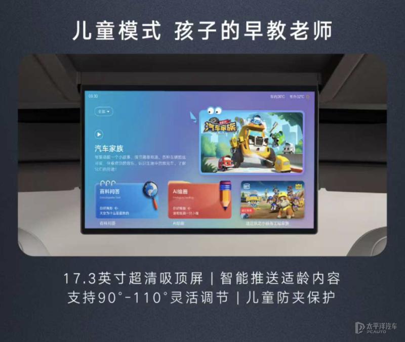 腾势N8L上市 售29.98万元起