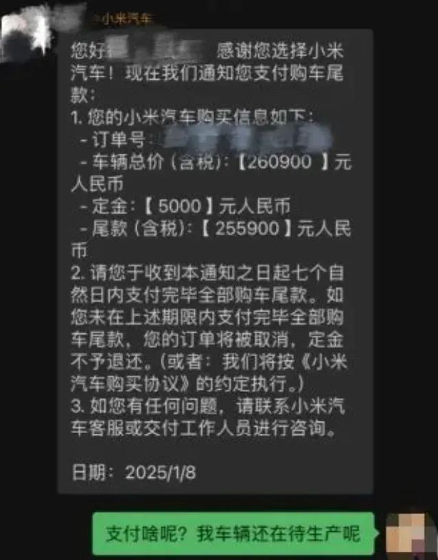 前腳“YU7改名”，后腳推“車規級紙巾盒”，小米又在憋大招？