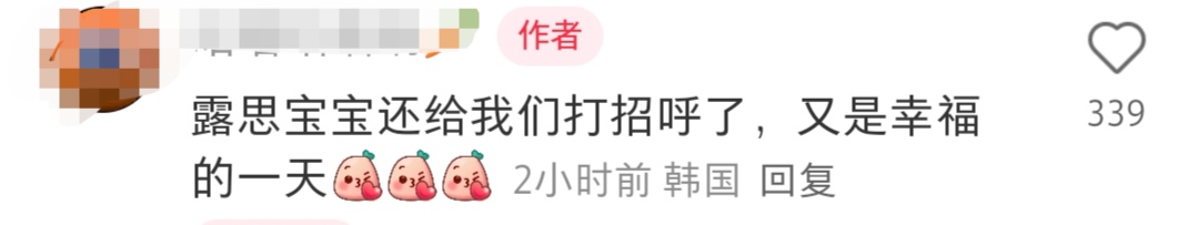 赵露思一家四口去度假,她身材比例好,爸爸像潮男,妈妈好有气质