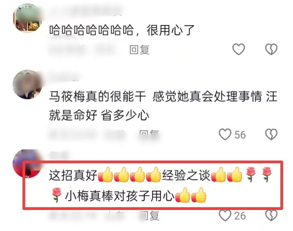 汪小菲父亲节陪孩子，马筱梅“骗”汪希箖，网友感叹后妈很用心