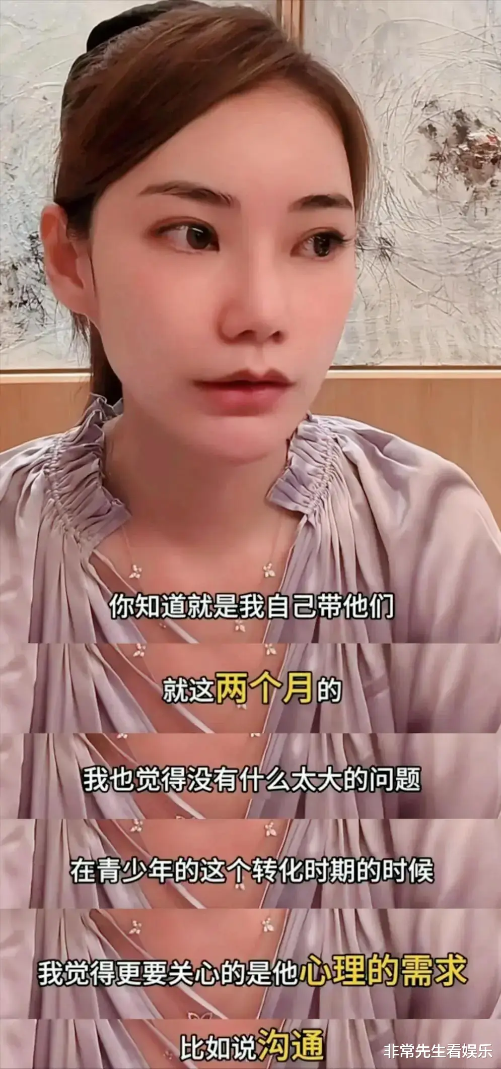 怀了?马筱梅小腹隆起明显,但又穿着高跟鞋,曾预告要宣布大事