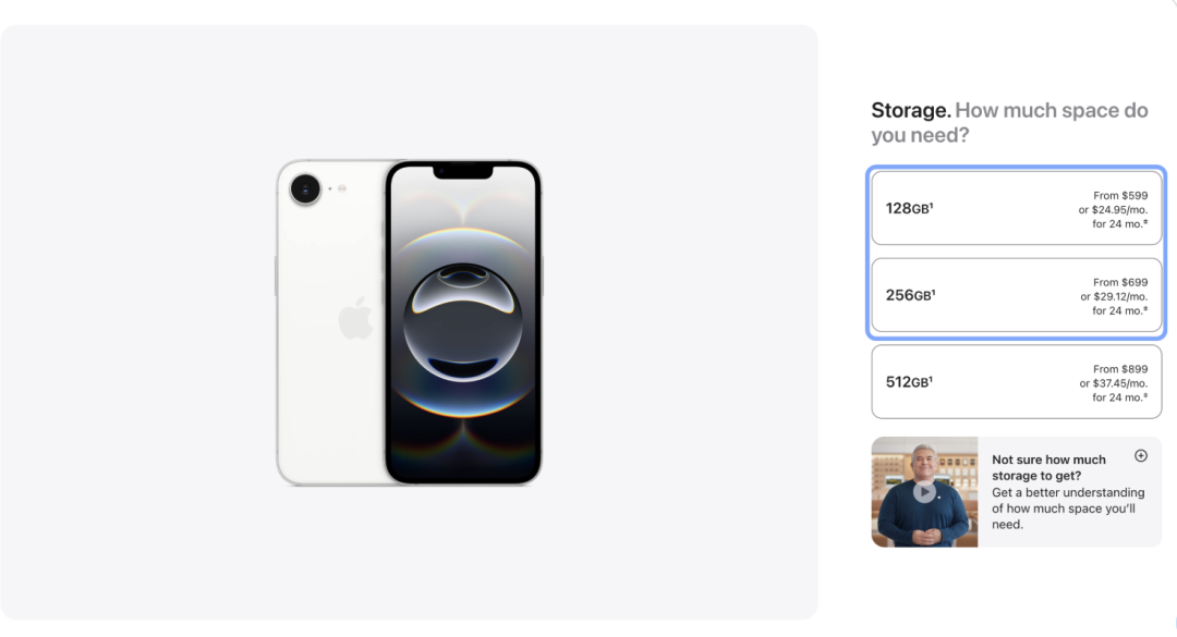 請不要等iPhone 17e發布